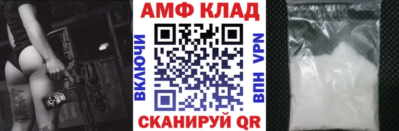 Амфетамин Premium Торжок