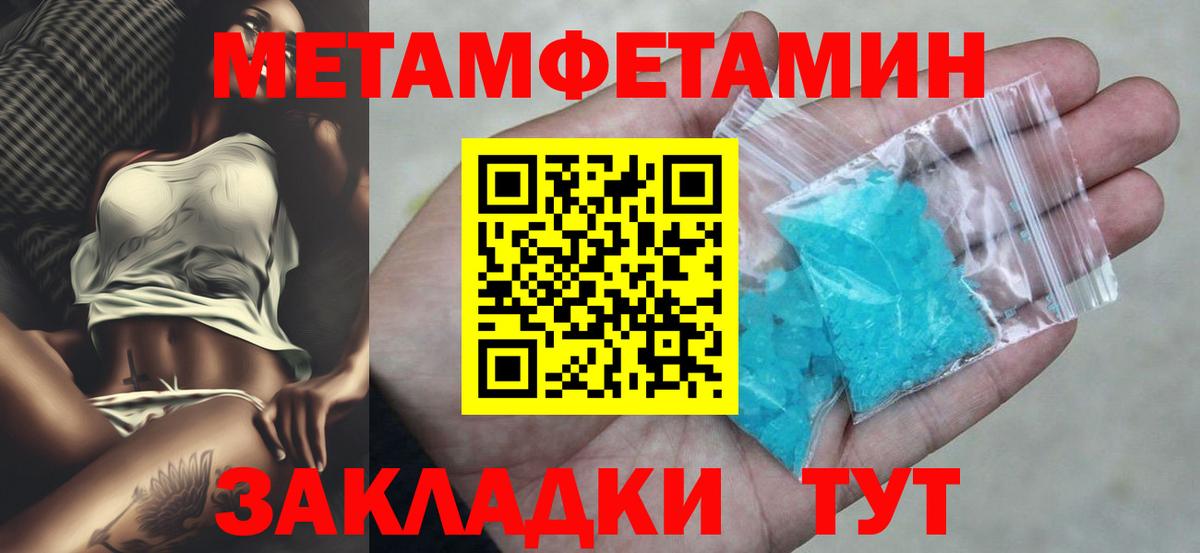 Amphetamine 97%  Амфетамин  Торжок  Вход с VPN 