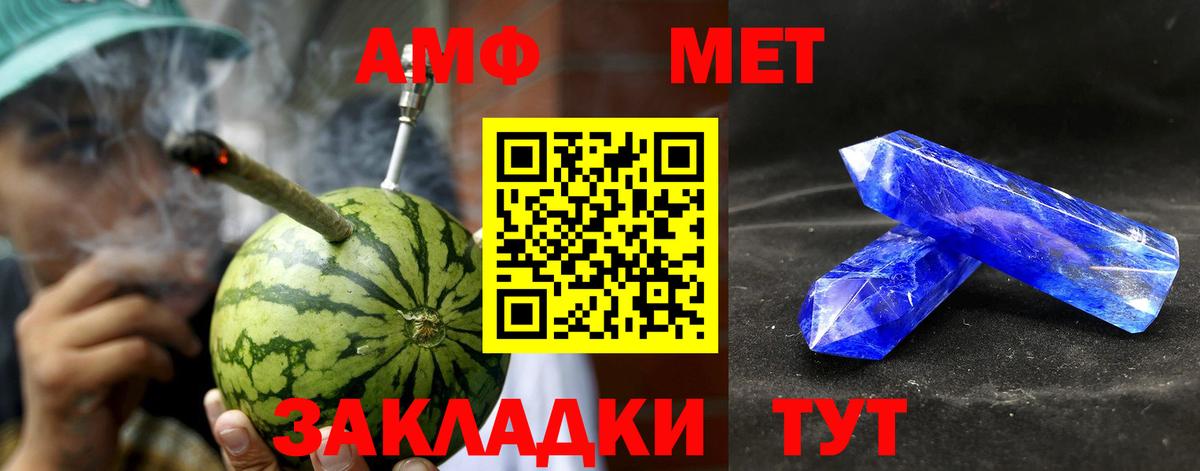 Amphetamine  Торжок  Amphetamine 97% 