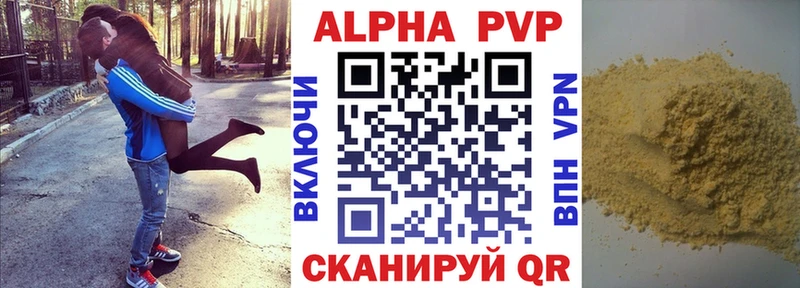 блэк спрут tor  Торжок  A PVP СК 