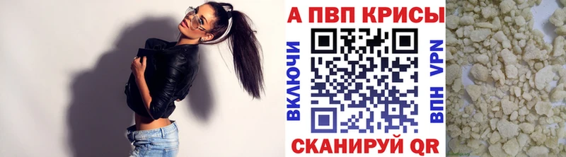 Альфа ПВП СК КРИС Торжок
