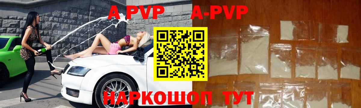 ГАШИШ Торжок