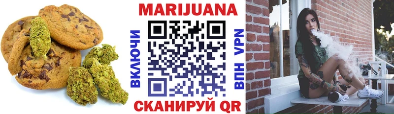 Canna-Cookies конопля  хочу наркоту  Торжок 
