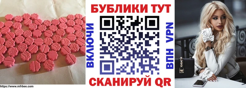 Ecstasy диски  что такое   нарко площадка Telegram  Торжок 