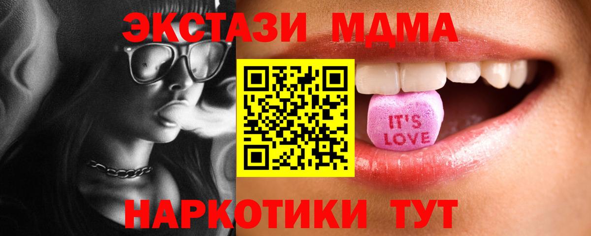Экстази 99%  Вход с VPN  ЭКСТАЗИ  Экстази Punisher  Торжок 