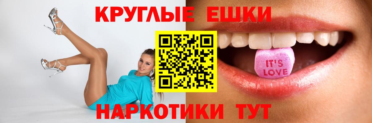 как найти   Торжок  Экстази Philipp Plein 