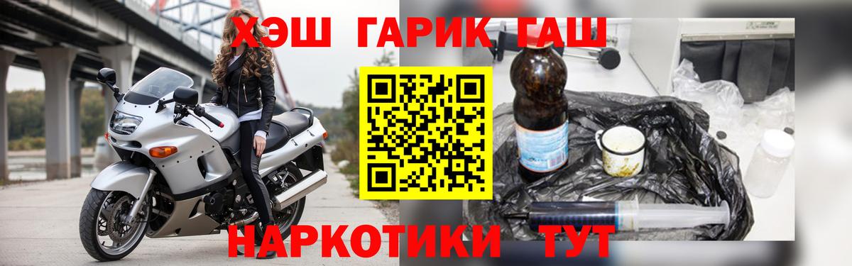 ГАШ VHQ  Торжок 