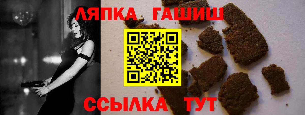 Торжок  ГАШ Ice-O-Lator  Вход с VPN  Гашиш Ice-O-Lator 