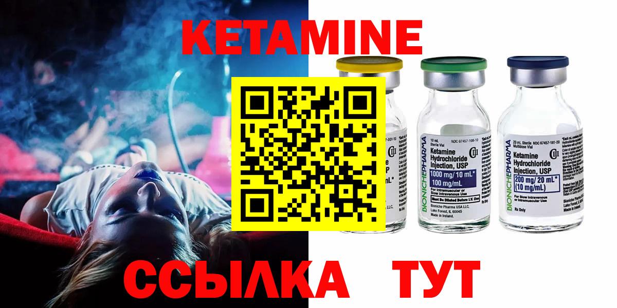 КОКАИН  Марихуана  Вход с VPN  Гашиш  Метадон  CBD масло  Торжок  Alpha PVP  Конопля  Меф 