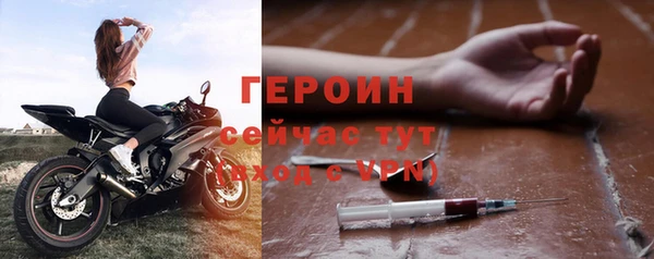метадон Покачи