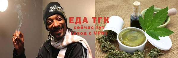 герыч Протвино