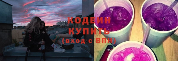 герыч Протвино