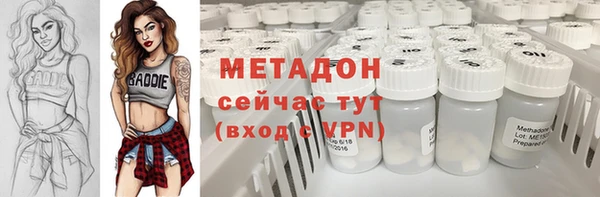 MDMA Premium VHQ Покровск