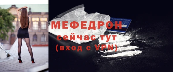 MDMA Premium VHQ Покровск