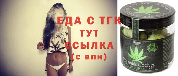 MDMA Premium VHQ Покровск
