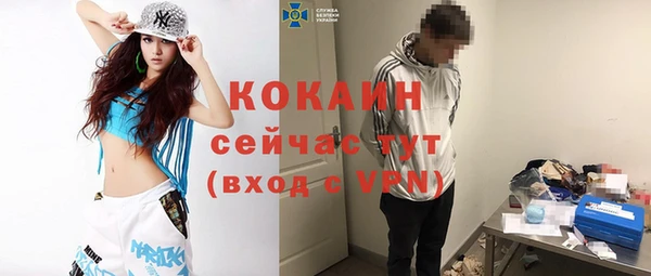 герыч Протвино