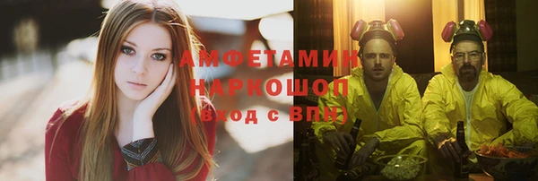 MDMA Premium VHQ Покровск