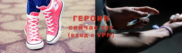 трава Заполярный