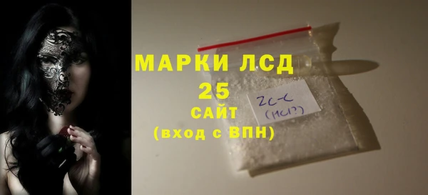 MDMA Premium VHQ Покровск