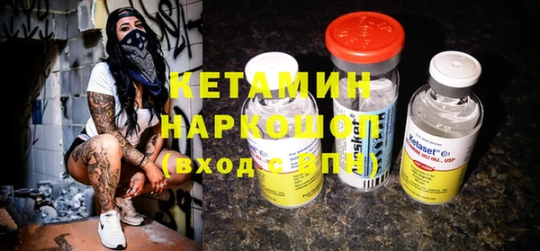 MDMA Premium VHQ Покровск