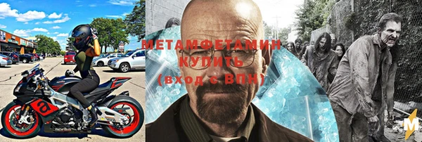 MDMA Premium VHQ Покровск