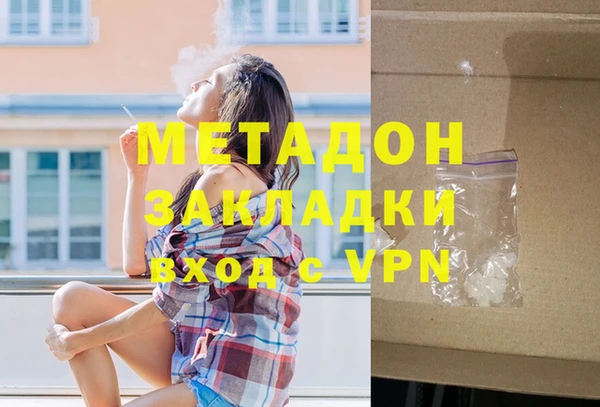 дживик Пролетарск