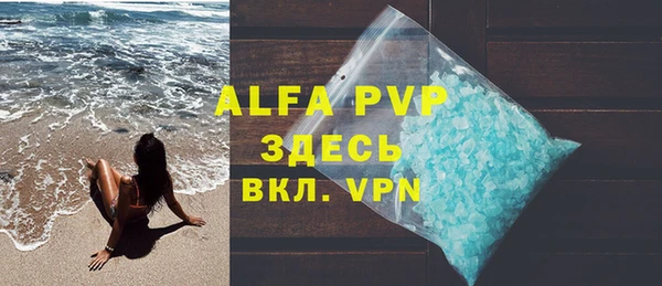 ALPHA-PVP Верея