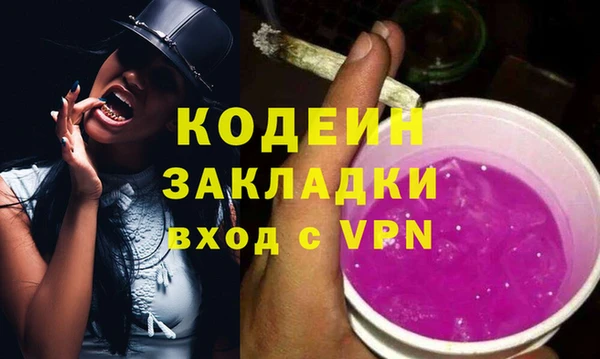 apvp Покров