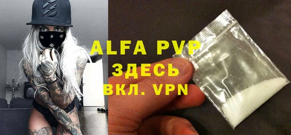 apvp Покров