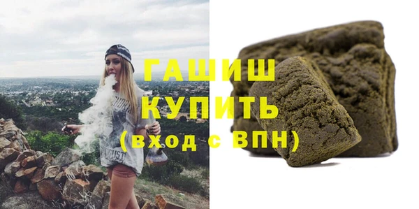 герыч Протвино
