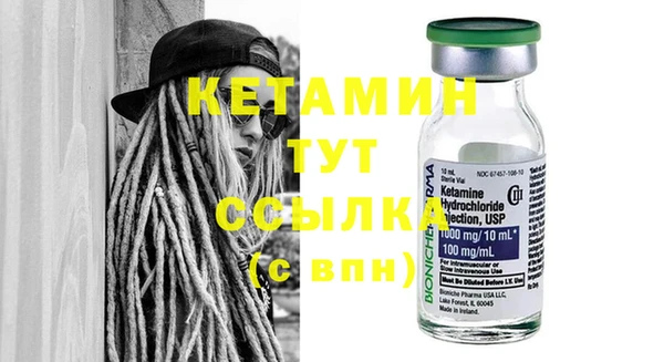 герыч Протвино