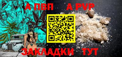 мефедрон мука Конаково