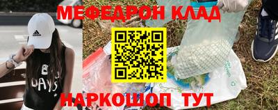 бутик Комсомольск-на-Амуре