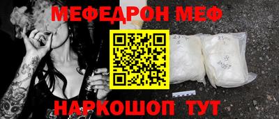 спиды Бийск