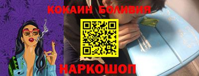 синтетический гашиш Берёзовский