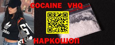 синтетический гашиш Берёзовский