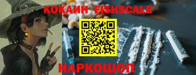 ешки Абинск