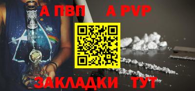 бутик Комсомольск-на-Амуре