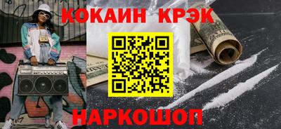 бутик Беслан