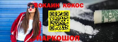 синтетический гашиш Берёзовский