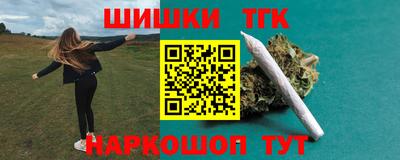 бутик Беслан