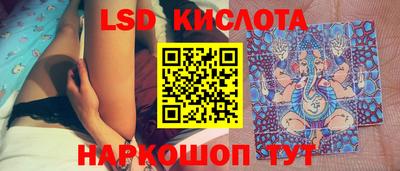 бутик Беслан