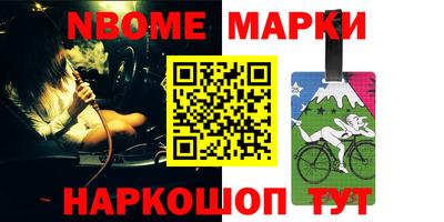 бутик Комсомольск-на-Амуре