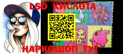 синтетический гашиш Берёзовский