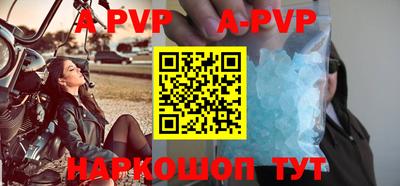 спиды Бийск