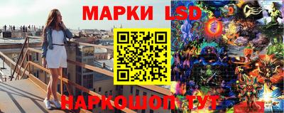 синтетический гашиш Берёзовский