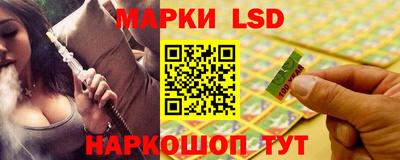 бутик Комсомольск-на-Амуре