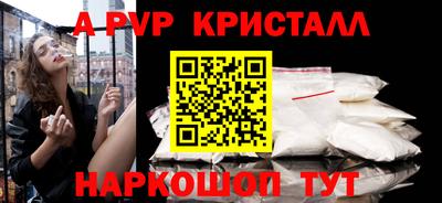 бутик Комсомольск-на-Амуре