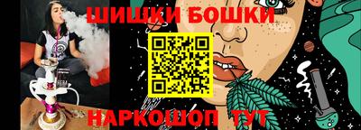 синтетический гашиш Берёзовский