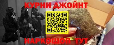 каннабис Коммунар